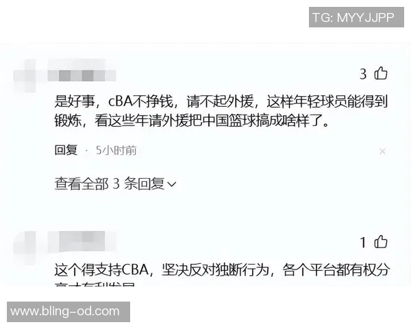 媒体人分析咪咕与CBA五年合约溢价现象及其对联赛未来的负面影响