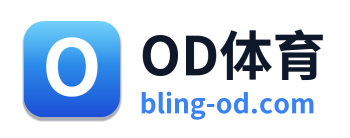 OD体育